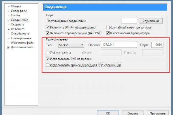 Как зарегистрироваться в кракен в россии