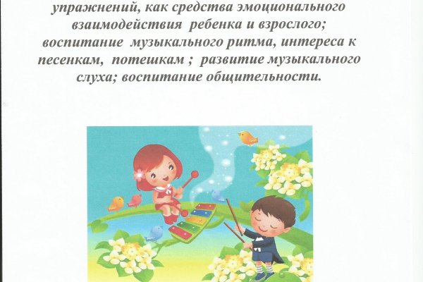 Рабочие ссылки и зеркала кракен