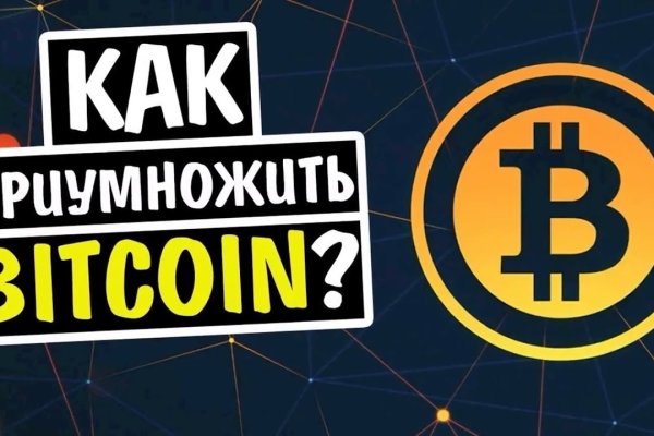 Kraken ссылка для тору