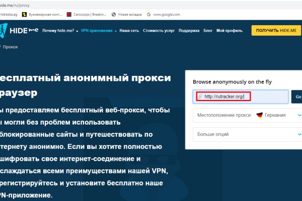 Кракен kr2web in маркетплейс ссылка