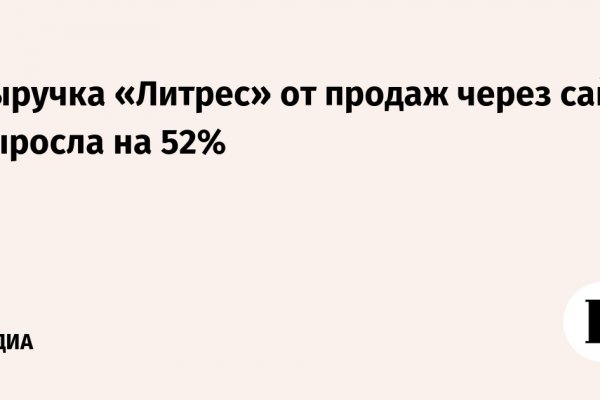 Проблемы со входом на кракен