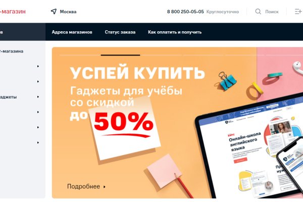 Kraken рынок