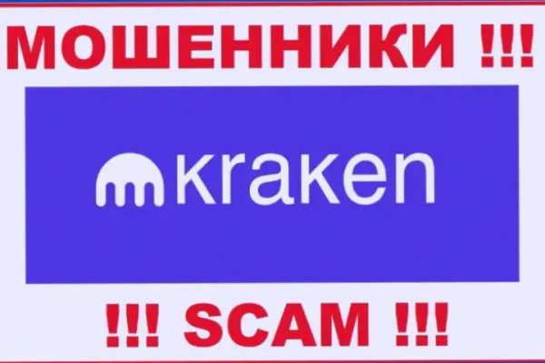 Kraken магазин kraken clear com