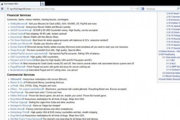 Официальная тор ссылка кракен сайта
